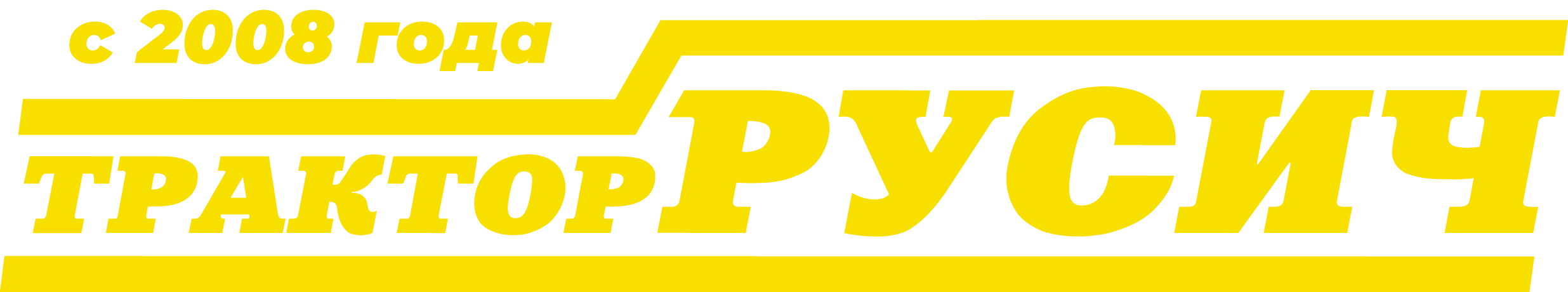 Новосибирск